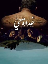 Poster Burning Hope 2017 Poster Burning Hope 2017