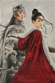The Long Ballad poster