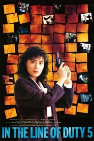 皇家師姐之中間人 online film teljes film hu online felirat magyarul 1990