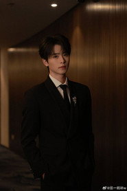 Yi Hang