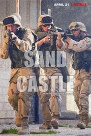 Пісочний замок постер
