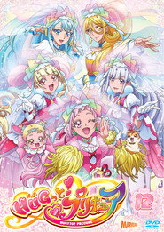 HUG! Pretty Cure постер