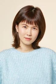 Profile picture of Gong Min-jeung who plays Jeong Ah
