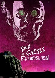 Poster The Greek Connection 2018