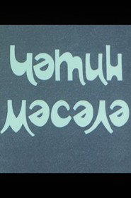 Çətin məsələ