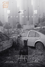 Treatise on Cold Pathogenic Diseases