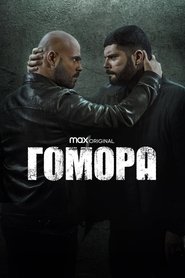 Gomorra - La serie