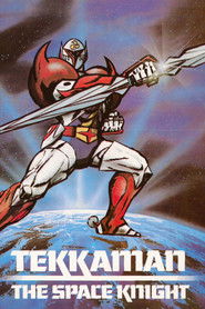 Tekkaman The Space Knight 1