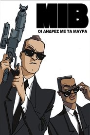 Men in Black: The Series