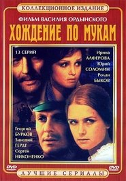 The Road to Calvary постер