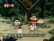 Episode 248