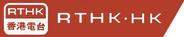 RTHK