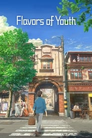 Poster Flavors of Youth 2018