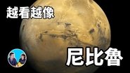 Episode 133