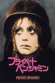 プライベート・ベンジャミン 映画 フル jp-シネマ字幕 4kオンラインストリー
ミング1980