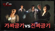 EP.8 I told you not to trust anyone! Horror Special #2