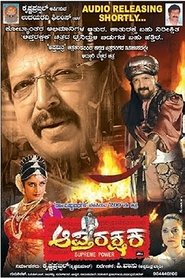 Poster Aptharakshaka 2010