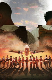 Terminal poster
