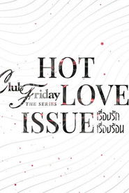 Club Friday 16: Hot Love Issue
