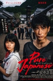 Pure Japanese (2022) Cliver HD - Legal - ver Online & Descargar