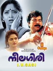 Poster നീലഗിരി