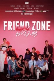 Friend Zone poster