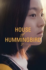 House of hummingbird streaming