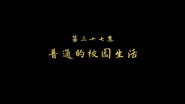 Episode 37