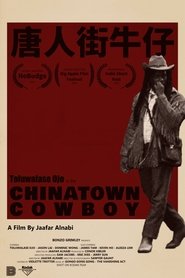 Chinatown Cowboy (1970)