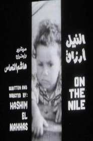 Poster Daily Bread on the Nile 1972