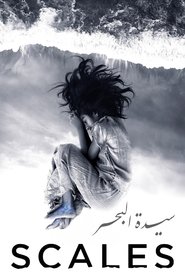 سيدة البحر 2020 Безплатен неограничен достъп