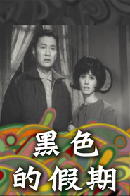 Black Holidays (1965)