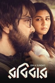 Robibaar (2019) HD