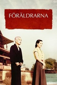 Föräldrarna (1953)