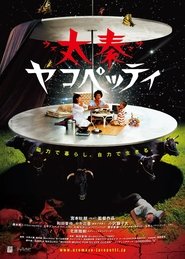 Poster Uzumasa Jacopetti 