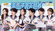 Episode 33