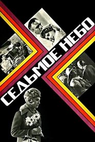 Poster Seventh Skies 1972