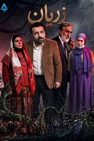 MongoDB.Entities.FuzzyString