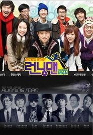 Running Man - Season 1 Episode 1 : Times Square Mall
