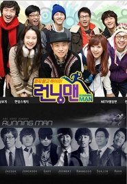 Running Man Season 1 Episode 184