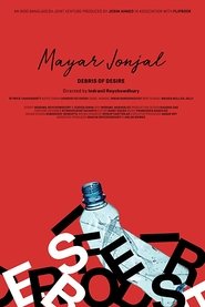 Mayar Jonjal (2020) Mayar Jonjal (2020)