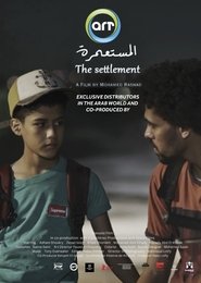 مشاهدة فيلم المستعمرة 2025 مترجم بجودة عالية