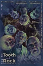 Το δόντι και ο βράχος