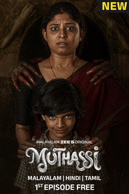 Muthassi постер