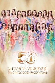 Season 50