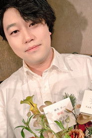 Portrait de 柳生歩