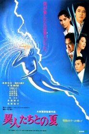 The Discarnates (1988)