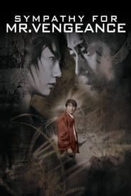 Sympathy for Mr. Vengeance / პატივისცემა ბატონი შურისძიების მიმართ