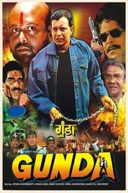 Poster Gunda 1998