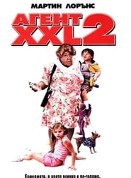 Агент XXL 2 [Big Momma's House 2]